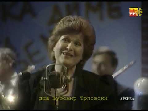„Еден бакнеж“