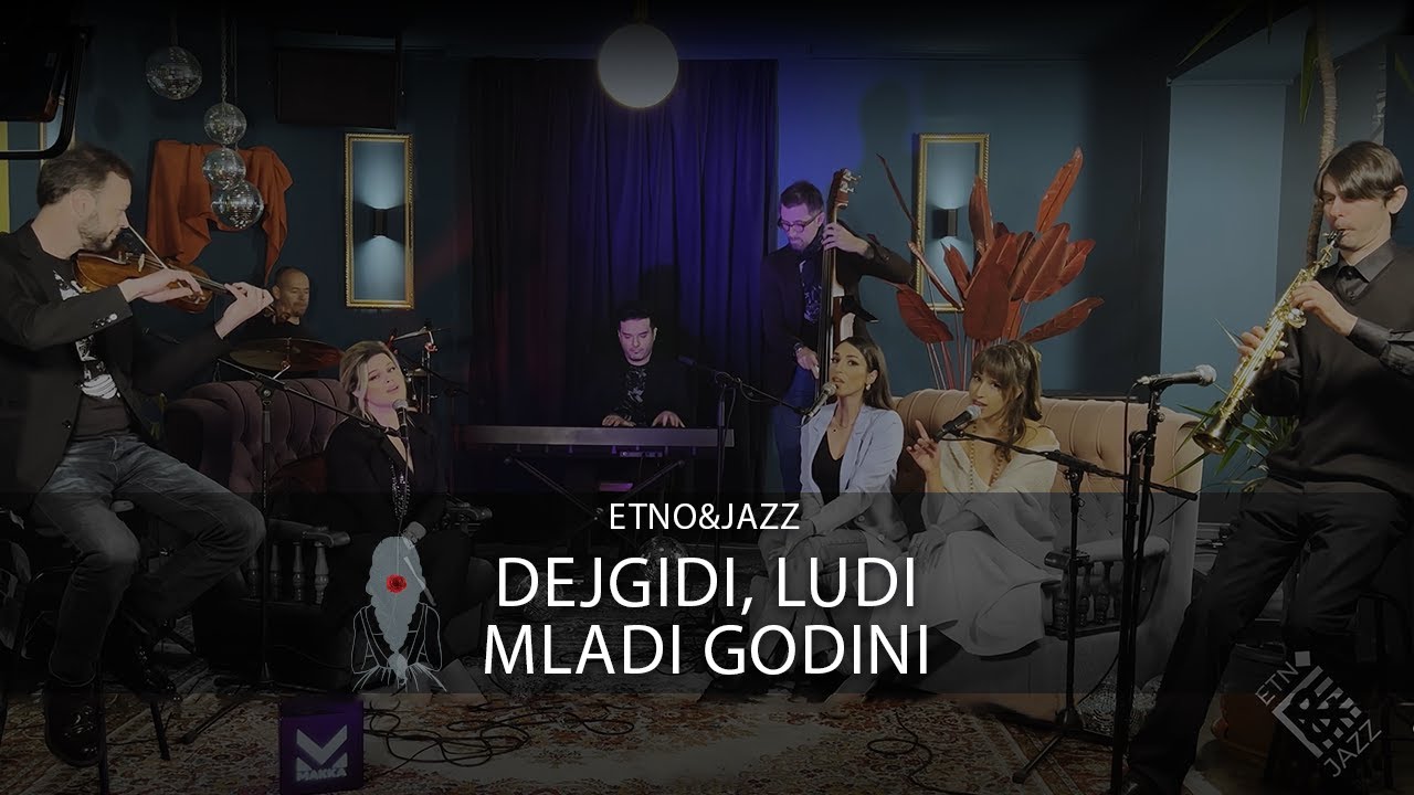 „Дејгиди, луди млади години“