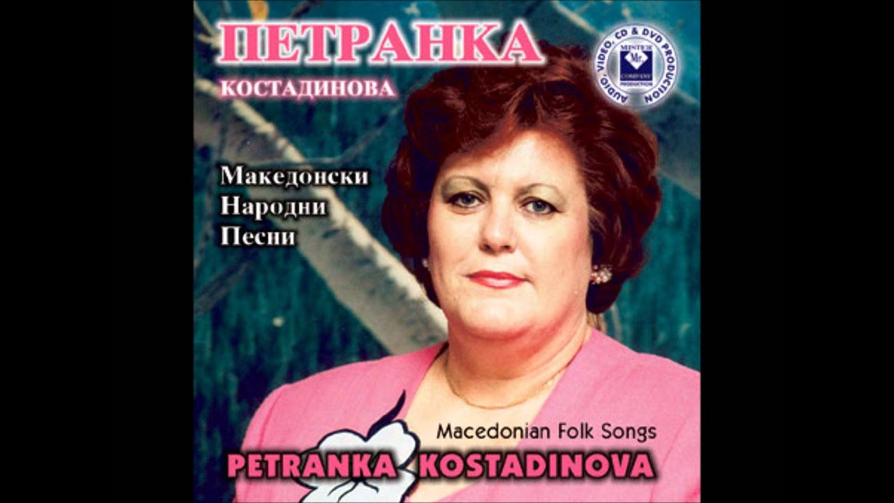 „По друм одам мајче“