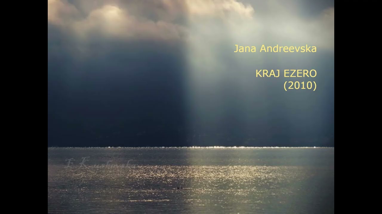 „Крај езеро“ – Јана Андреевска