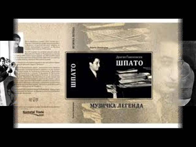 „Елегија“ за тромбон и биг бенд – Драган Ѓаконовски-Шпато