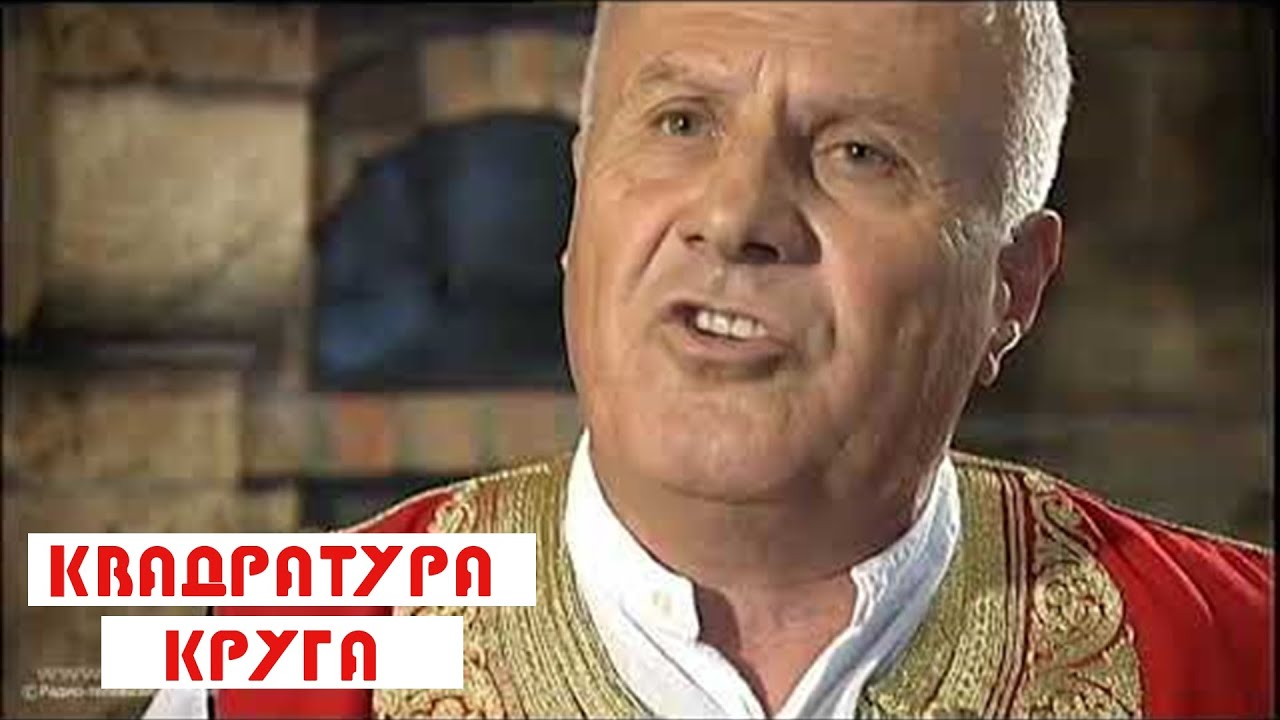 Српска гусла