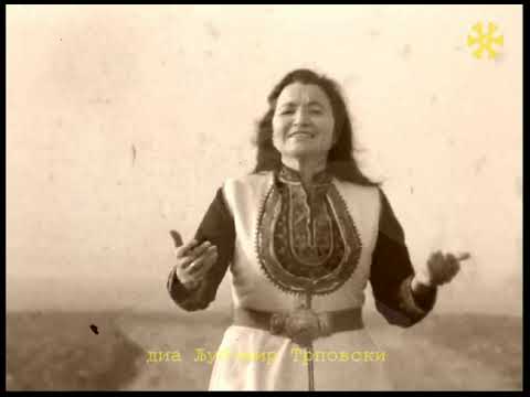 „Прошета се Јовка Кумановка“