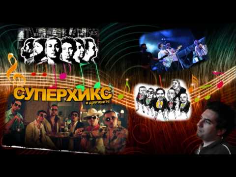 „Оптими Ска“