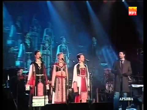 „Ој девојче“