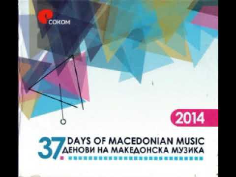 Дамјан Темков – Perpetuum mobile 42С