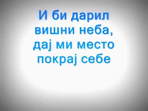 „Ледена“ (Тоше Проески)